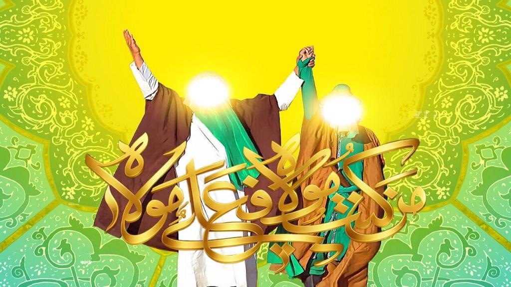 پوستر عید غدیر؛ 35 طرح بنر افقی و عمودی عید غدیر و ولایت امام علی