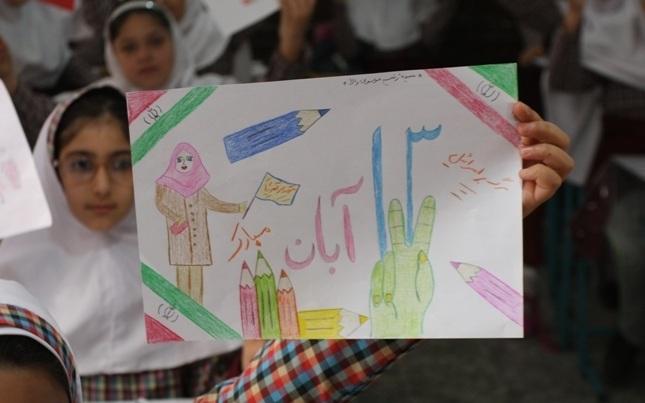 نقاشی در مورد 13 آبان روز دانش آموز دخترانه 3