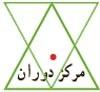 حل تمرین صفحه 32 ریاضی هشتم 1