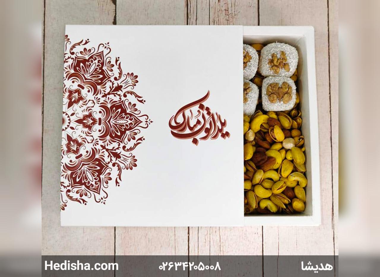پک هدیه شب یلدا