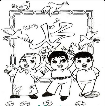 نقاشی عید مبعث برای پیش دبستانی 9