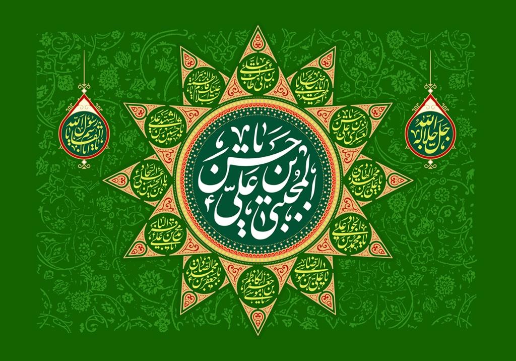 زندگی نامه امام حسن مجتبی