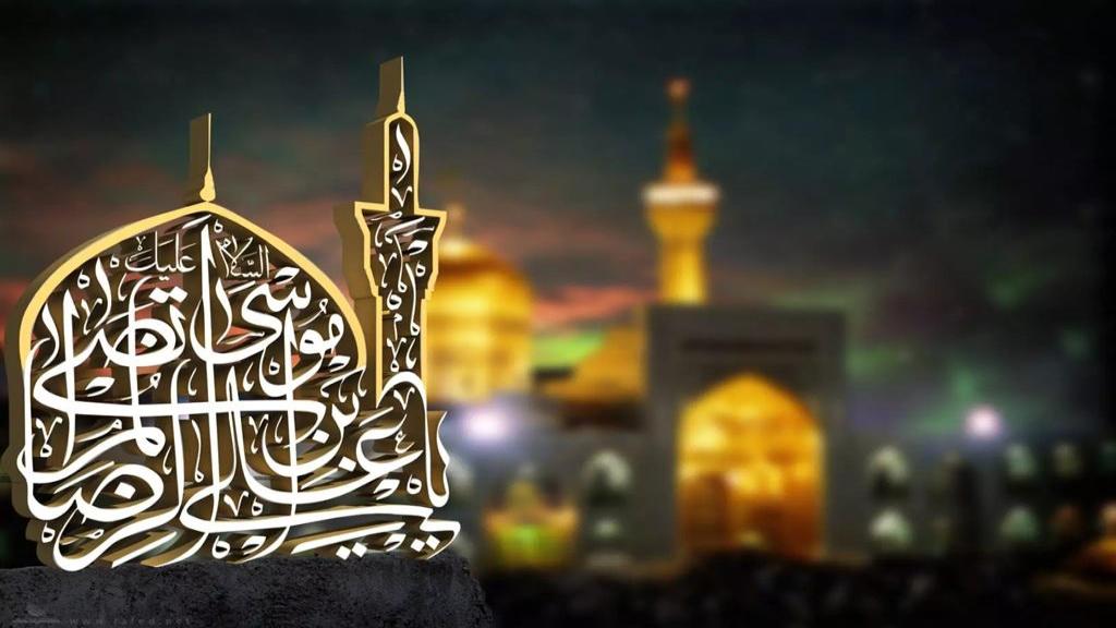 متن مداحی و نوحه برای شهادت امام رضا شور از مطیعی، سازگار و عربی