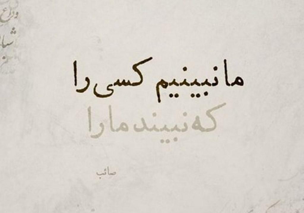 عکس پروفایل مردانه سنگین بدون متن