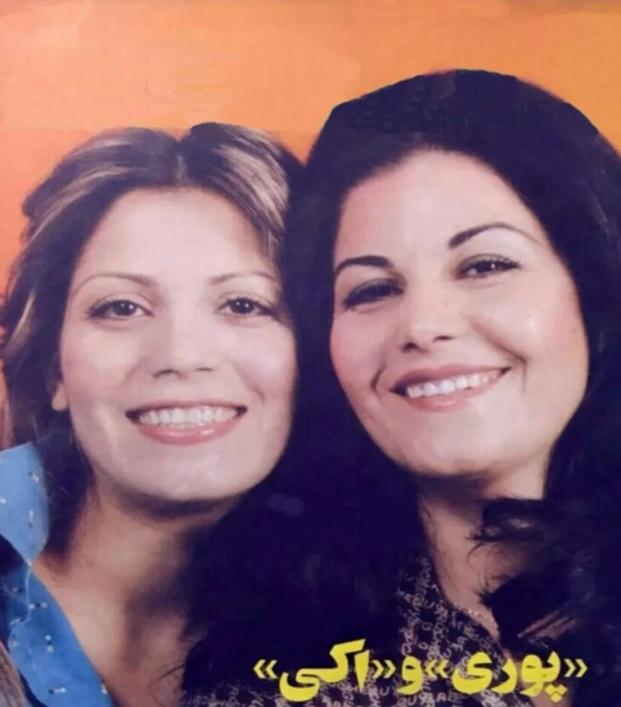 اکرم بنایی در کنار خواهرش پوری بنایی
