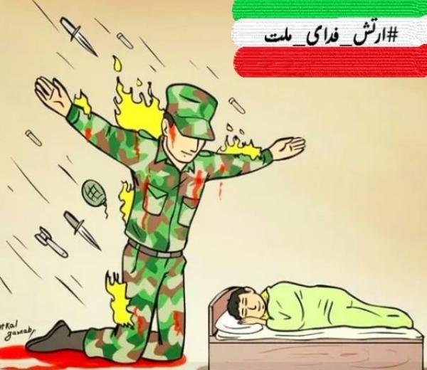 نقاشی درباره روز ارتش جمهوری اسلامی ایران 4