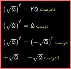 حل تمرین صفحه 108 و 109 ریاضی هشتم 8