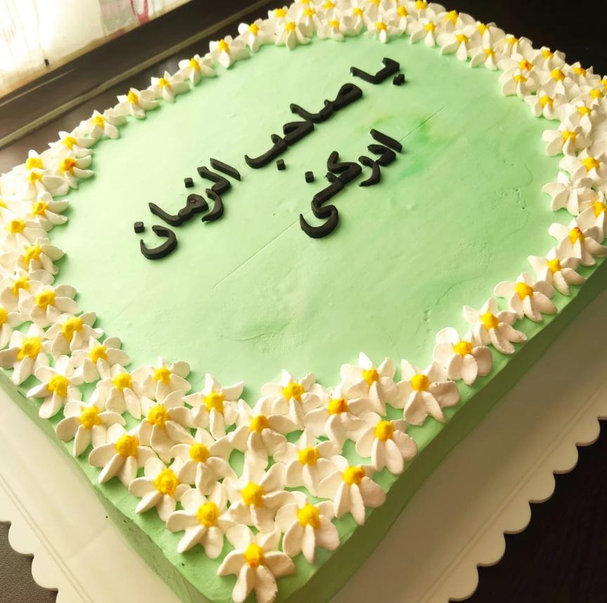 مدل کیک تولد امام زمان جدید 1