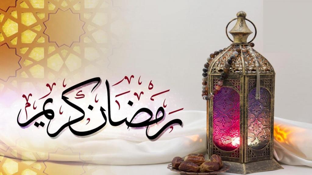 متن تبریک ماه رمضان با جملات زیبا و کوتاه + عکس نوشته