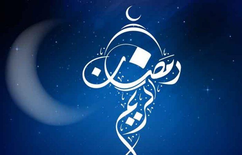 اعمال شب بیست و هشتم ماه رمضان2