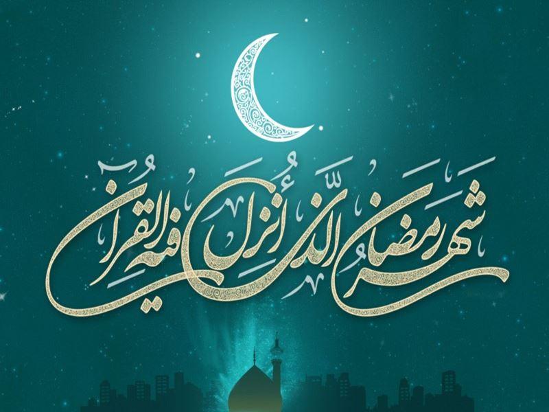 اعمال شب چهاردهم ماه رمضان