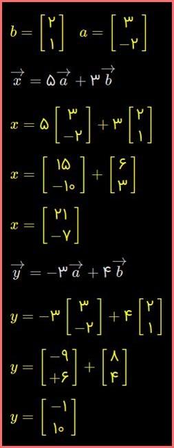 حل تمرین صفحه 80 و 81 ریاضی هشتم 1