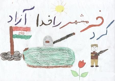 نقاشی کودکانه آزادسازی خرمشهر13