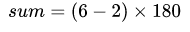 فرمول محاسبه مجموع زوایای داخلی شش ضلعی