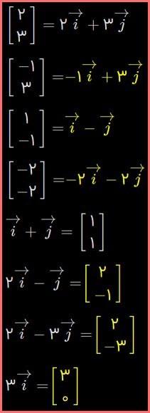 حل تمرین صفحه 79 ریاضی هشتم 2