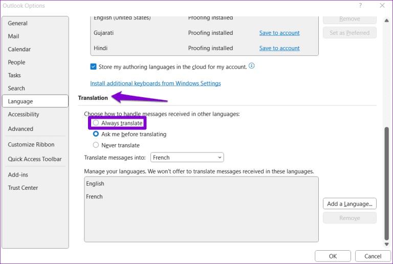 نحوه ترجمه ایمیل ها در Microsoft Outlook 7