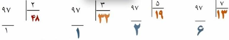 حل تمرین صفحه 26 ریاضی هشتم 1.