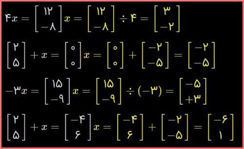 حل تمرین صفحه 76 و 77 ریاضی هشتم 4