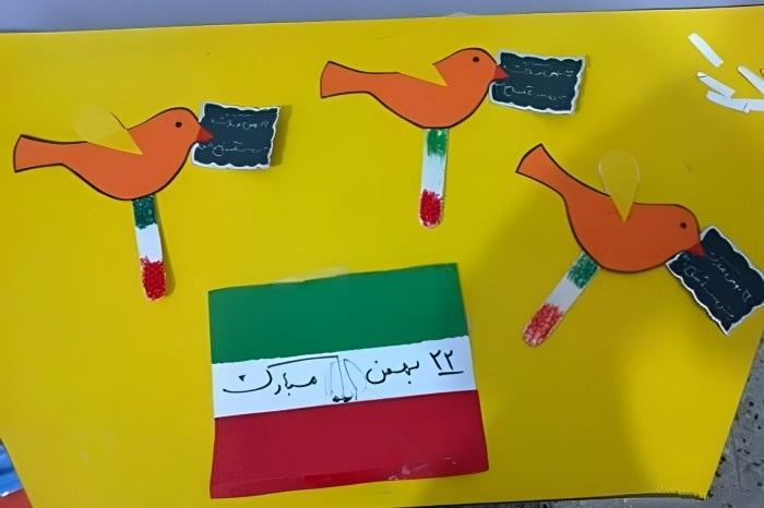 کاردستی دهه فجر با چوب بستنی 1