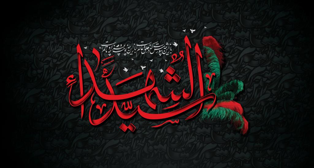 متن شام غریبان حسین امشب است