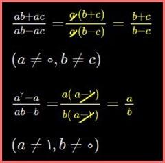 حل تمرین صفحه 61 ریاضی هشتم 2