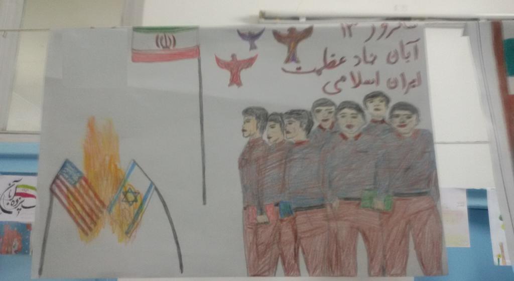 نقاشی برای روز دانش آموز پسرانه 4