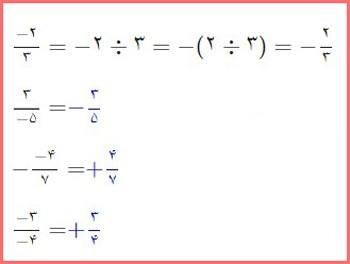 حل تمرین صفحه 9 ریاضی هشتم 2