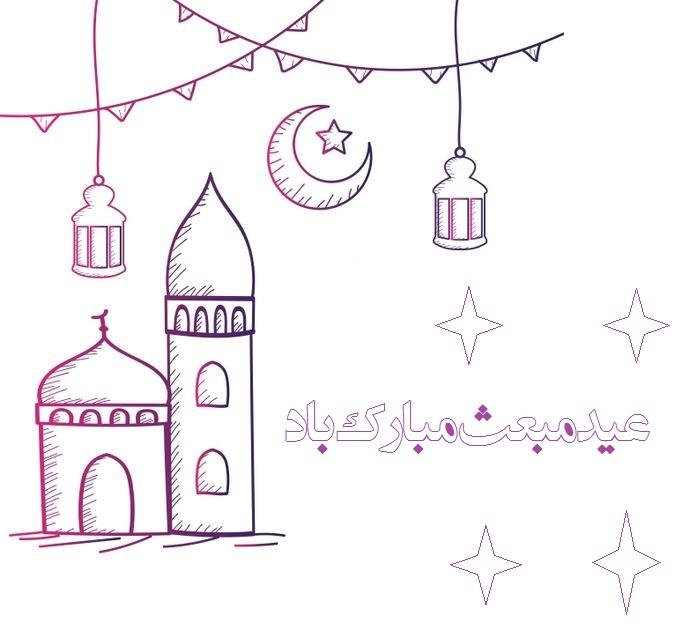 نقاشی در مورد عید مبعث کودکانه 14