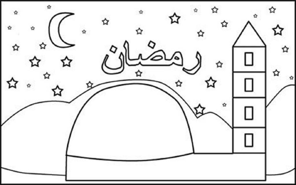 نقاشی ماه رمضان کودکانه آسان 2
