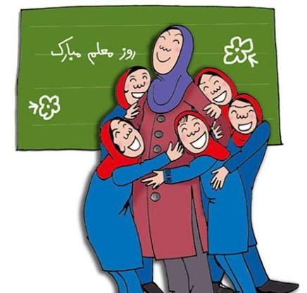 نقاشی روز معلم43