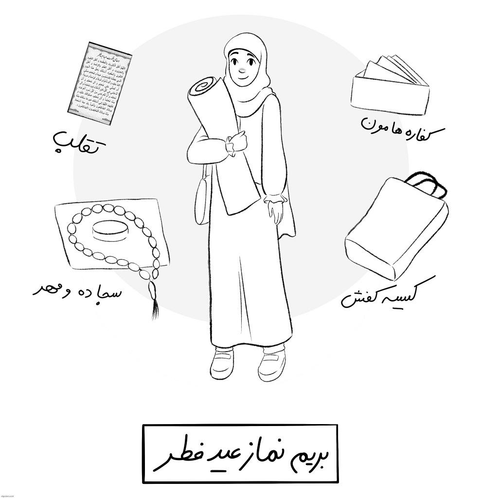 نقاشی در مورد عید فطر کلاس سوم ابتدایی 3