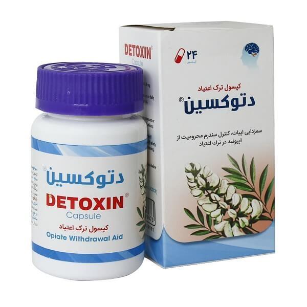 فواید کپسول گیاهی دتوکسین 