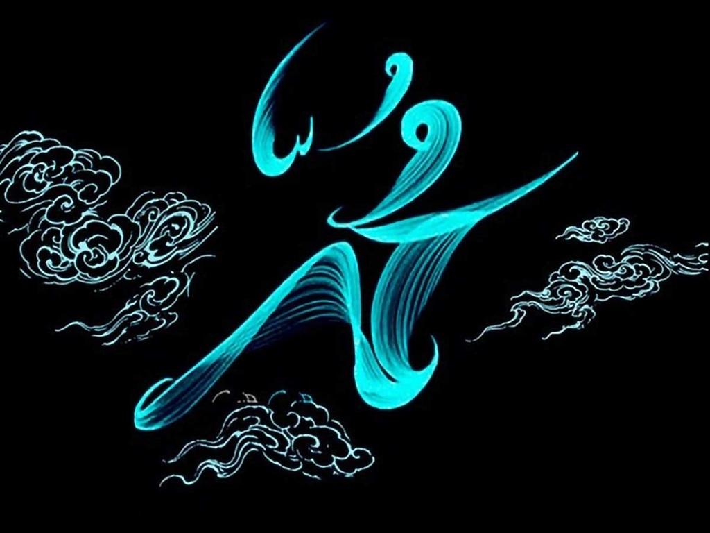 پیام تسلیت رحلت پیامبر اسلام 