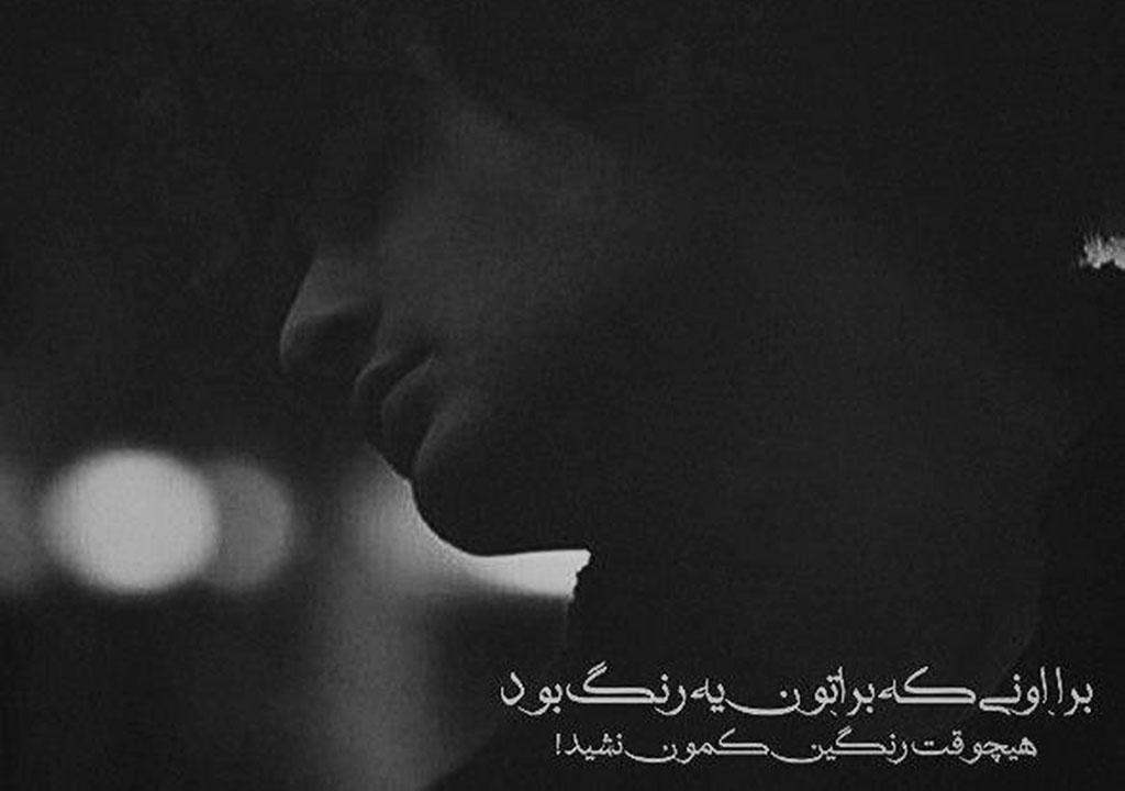 عکس پروفایل مردانه سنگین بدون متن