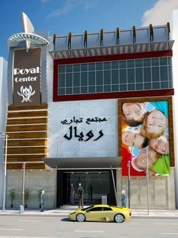 جاهای دیدنی عسلویه 2