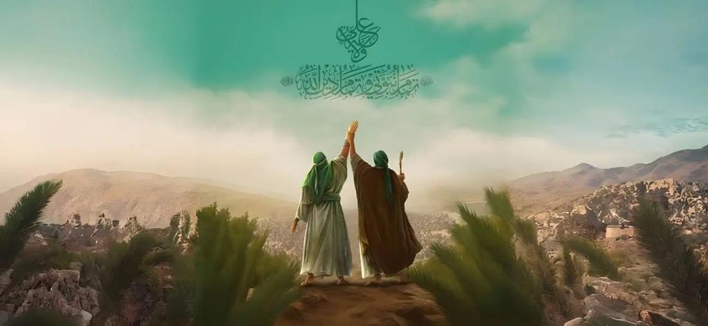 اشعار مدح امیرالمومنین عید غدیر