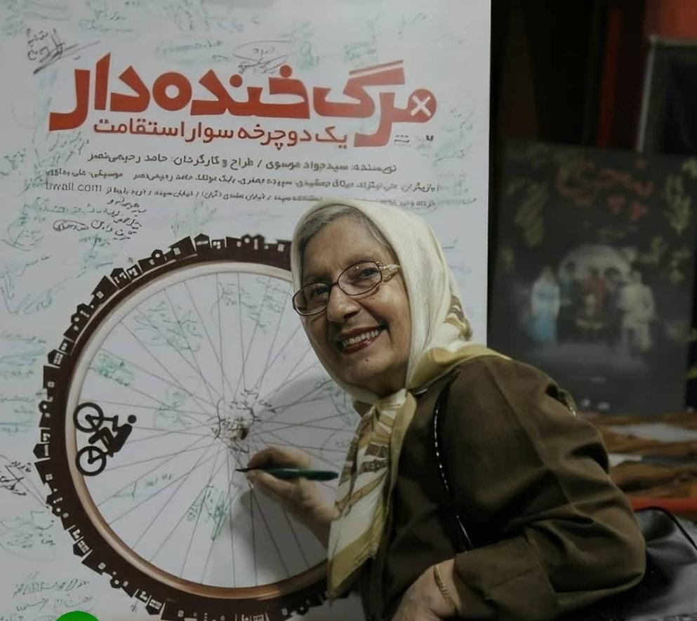 عکس شیرین یزدان بخش در مراسم افتتاحیه فیلم