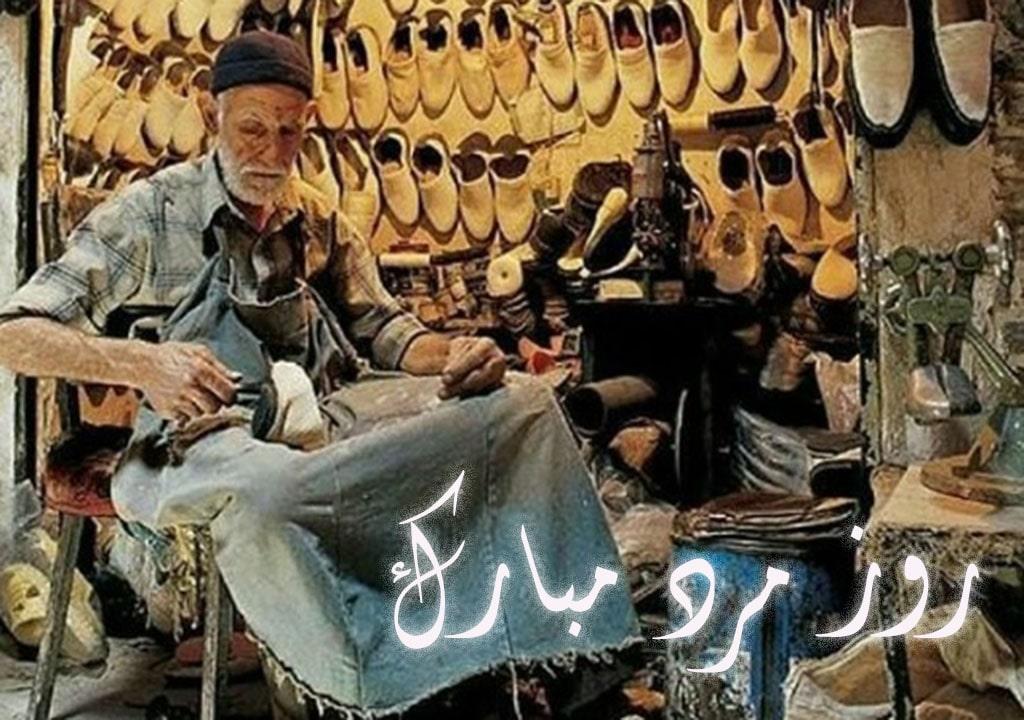 متن تبریک روز پدر