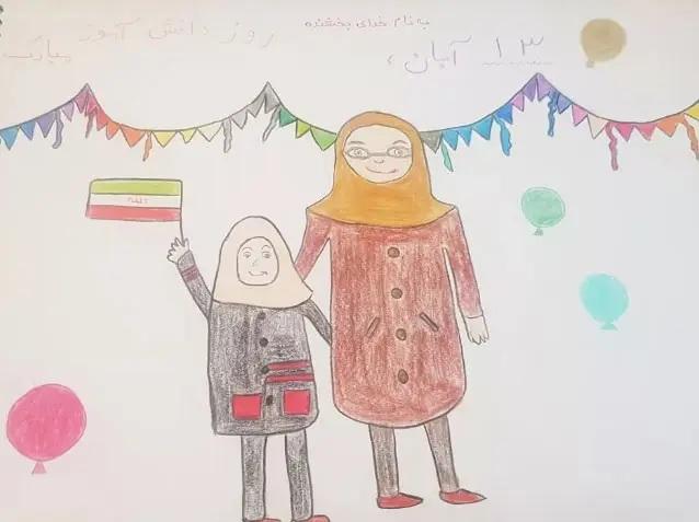 نقاشی برای روز دانش آموز کودکانه 2