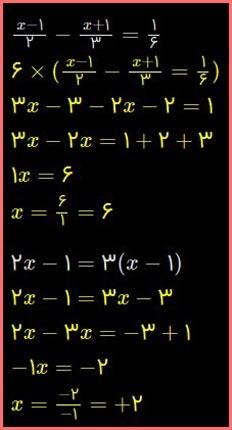 حل تمرین صفحه 68 ریاضی هشتم 3