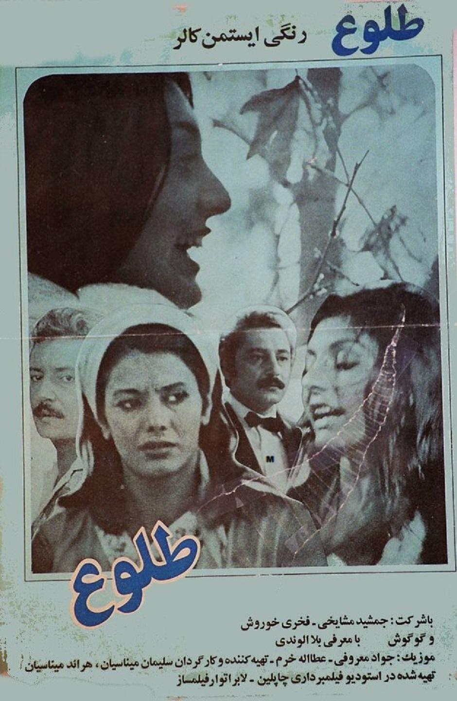 بیوگرافی اردشیر کاظمی 3