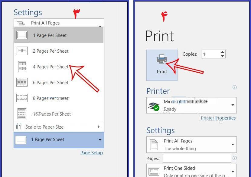 چاپ چند صفحه در 1 برگه A4 Word 2019 2