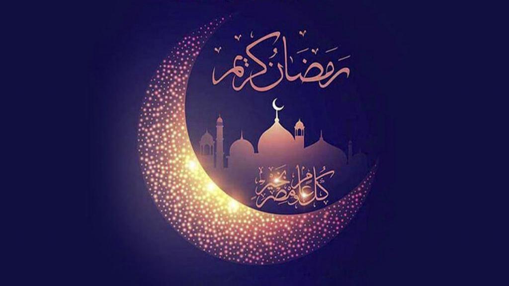نماز شب چهاردهم ماه رمضان؛ اعمال و دعای روز چهاردهم ماه رمضان