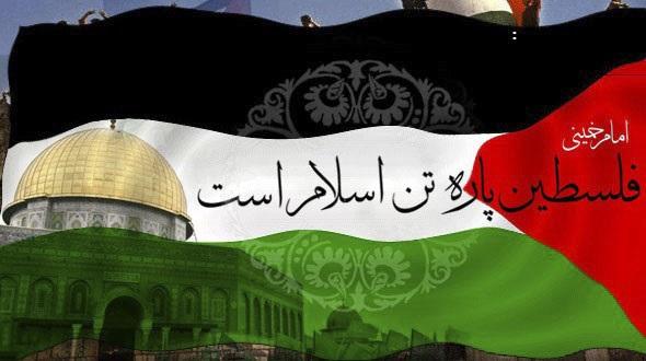انشا در مورد روز قدس و آزادی فلسطین 4