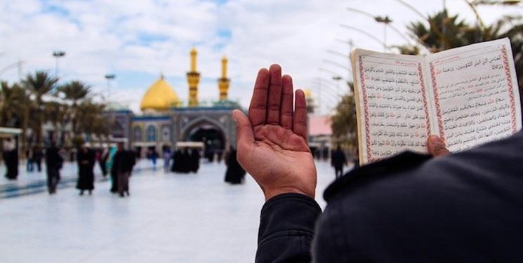 متن خداحافظی سفر کربلا و اربعین