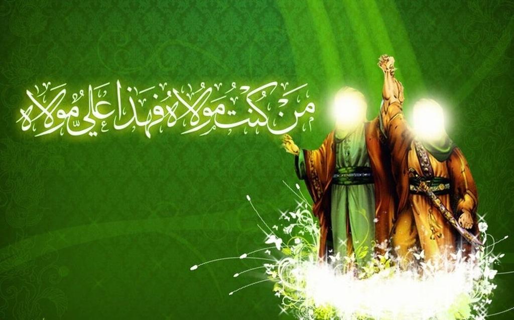 ماجرای عید غدیر چیست؟