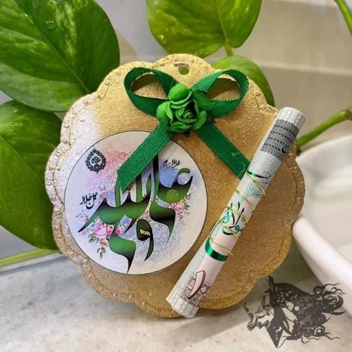 گیفت عید غدیر اینستا 2