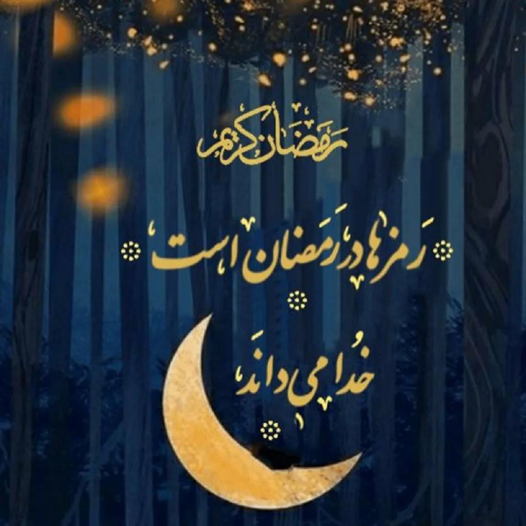اعمال شب بیست و پنجم ماه رمضان