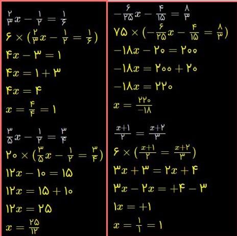 حل تمرین صفحه 66 ریاضی هشتم 4