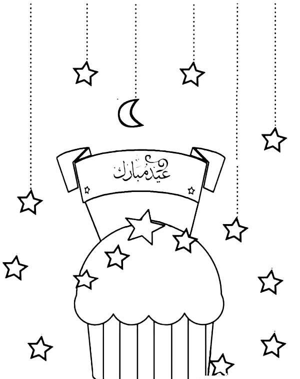نقاشی نماز عید فطر برای رنگ آمیزی 2